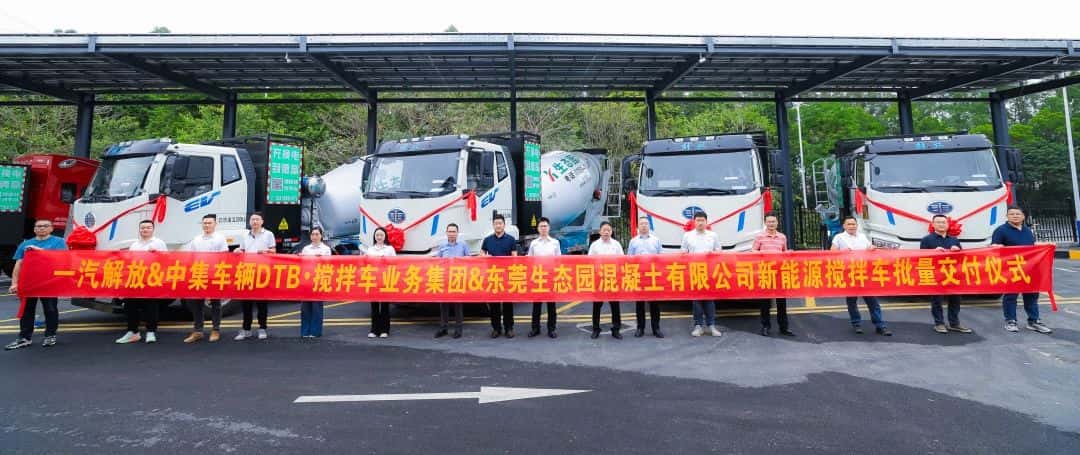 春?jiǎn)⑿鲁?，智領(lǐng)商砼|中集車(chē)輛50臺(tái)新能源攪拌車(chē)交付華南