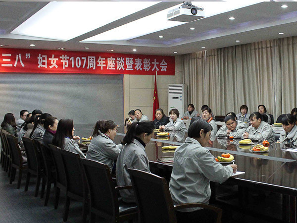 中集凌宇召開慶?！叭藝H勞動(dòng)?jì)D女節(jié)”成立107周年座談暨表彰會(huì)議