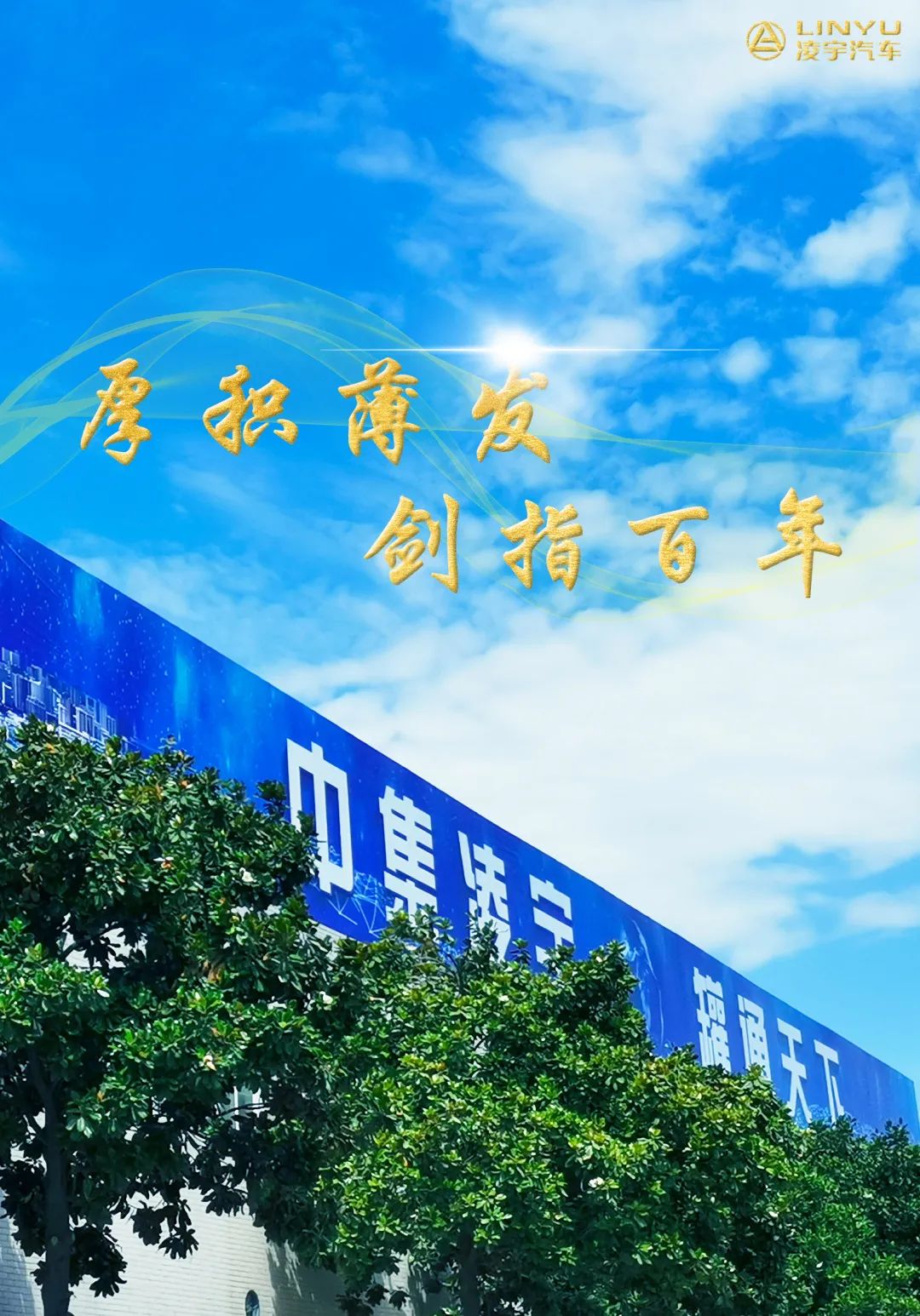 60歲，也風(fēng)華正茂...