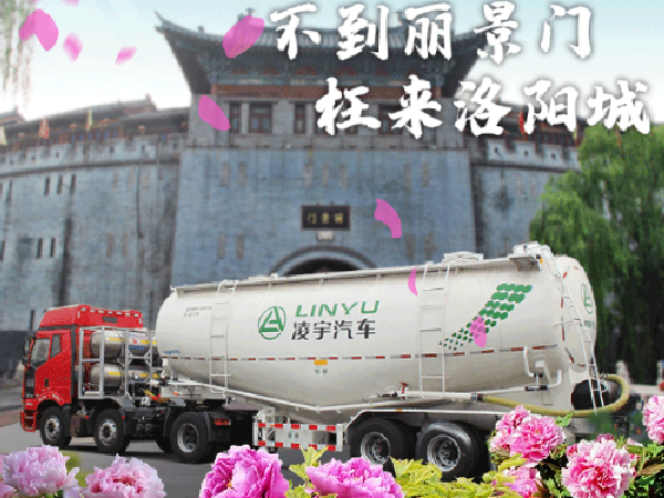 想知道此刻這里有多美？快來和凌宇“云”體驗！