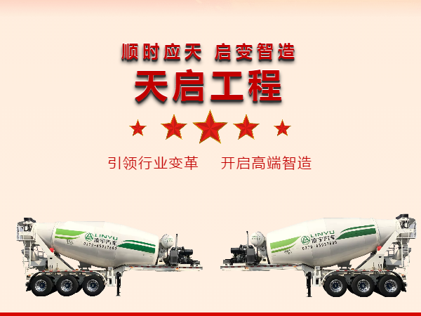 直播預告丨 凌宇斥資1億打造，天啟1號終于要來了！