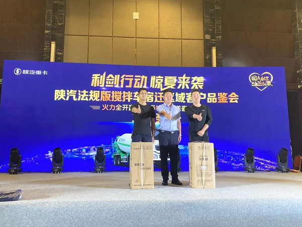 當場下單40臺！中集凌宇攪拌車江蘇專場品鑒會精彩不斷……
