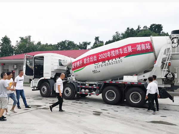 凌宇攪拌車巡展湖南，這一組合被客戶齊點贊