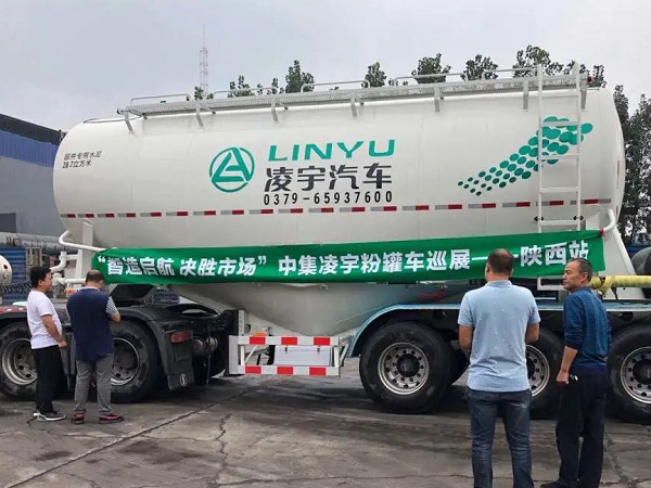 凌宇“小白罐”挺進黃土高原，亮劍再出征！