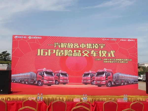 決勝市場|這地隆重交車，新客戶緣何一次購買20臺？