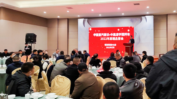 助力雄安新區(qū)大發(fā)展，中集凌宇2022品鑒會圓滿收官