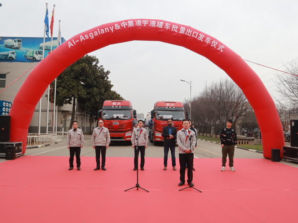 非洲客戶親臨，直擊凌宇海外批量發(fā)車儀式現(xiàn)場！
