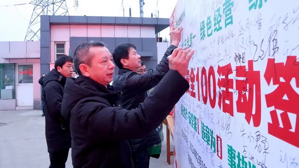 喜迎復工！中集凌宇舉行2024年度“安全100”活動