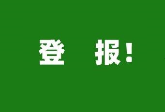 登上央媒！多家媒體報(bào)道中集凌宇用了這些關(guān)鍵詞......