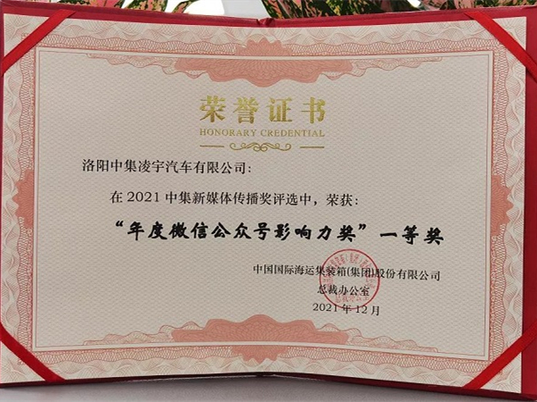 感恩有你，這項年度大獎有你一份！
