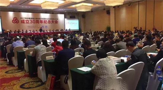 混凝土行業(yè)盛會(huì)召開(kāi)，中集凌宇喜獲金 牌！